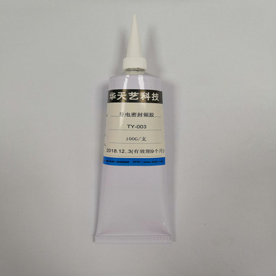 厂家 供应 导电胶 银胶银 导电密封胶 室温 自然 固化 TY-003|ru