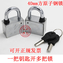 ��������i 40mm��i ��t�i ԭ��ͨ�_ͨ��耳� һ���_���i ��ˮ