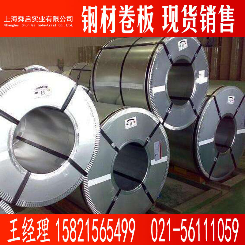 供应鞍钢出厂冷轧盒板 ST12冷轧卷 可加工开板分条