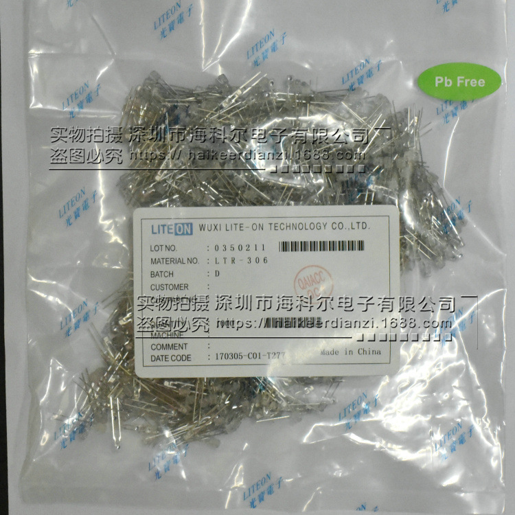 LTR306 红外线接受管 LTR-306 光宝正品LTR306