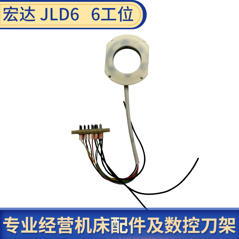 Manufactor goods in stock wholesale HTC JLD66 Station numerical control Tool carrier Machine tool Letter