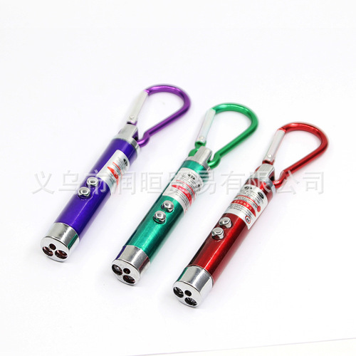 Three-in-one laser flashlight carabiner small flashlight UV fluorescent agent detection currency detector lamp LED lighting