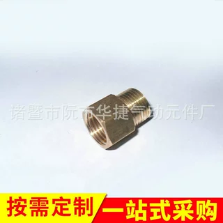 厂家供应不锈钢对丝接头液压对丝接头防水内外丝接头