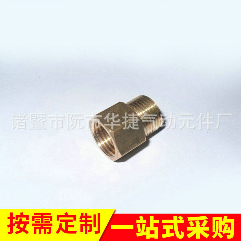 厂家供应不锈钢对丝接头液压对丝接头防水内外丝接头