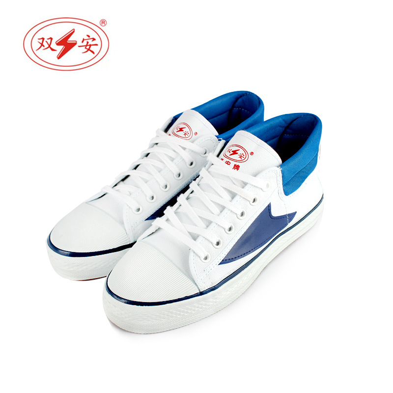 双安15KV绝缘鞋 帆布电工鞋舒适透气时尚劳保鞋防滑耐磨夏季