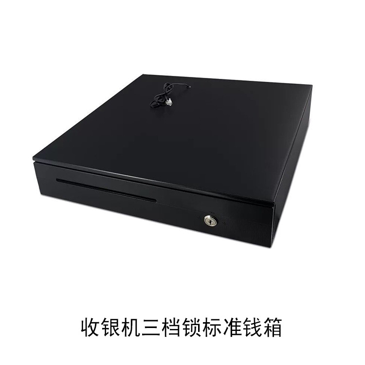 收银机钱箱三档锁钱箱405钱箱标准钱箱收款机钱箱超市收银机钱箱|ru