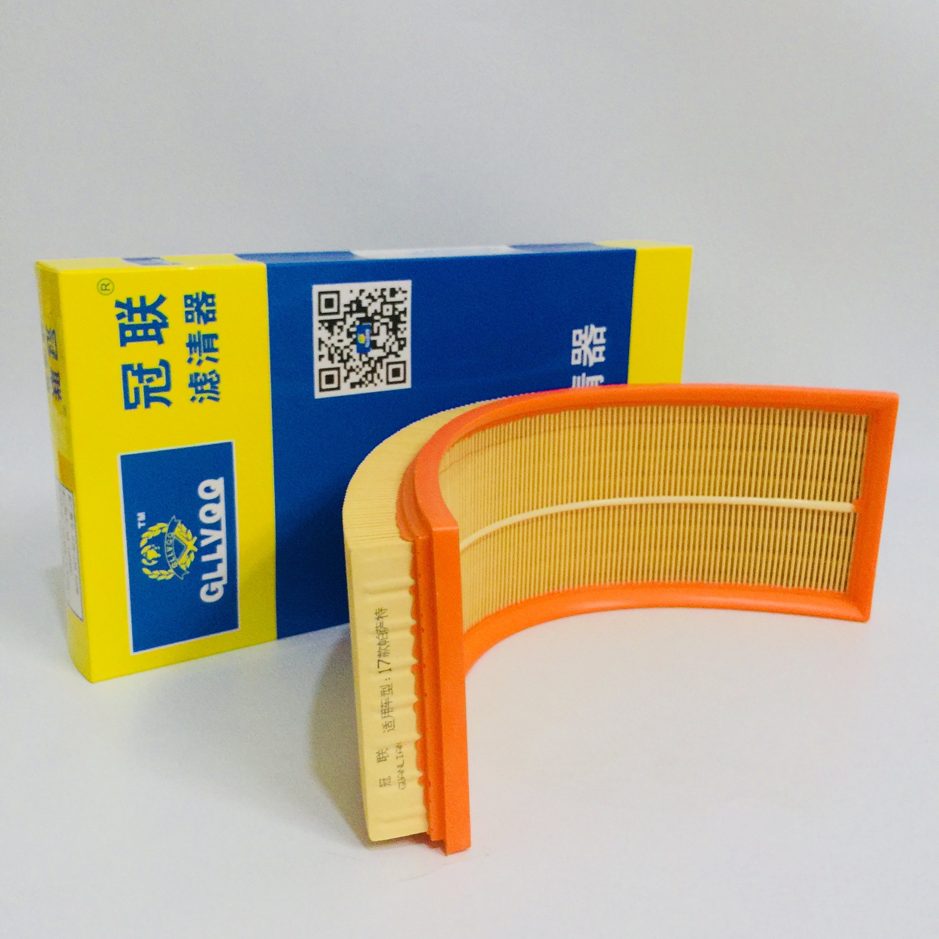 Suitable for the 2017 Passat 1.8T 2.0T air filter wholesale Passat…