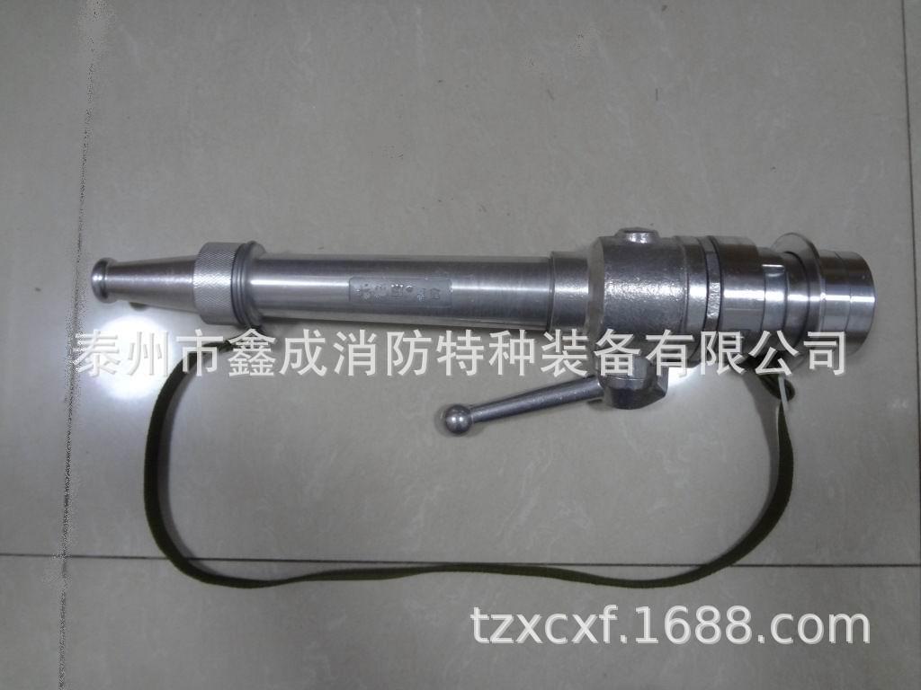 专业生产 开关直流水枪 无后坐力水枪 水幕水枪15061013789