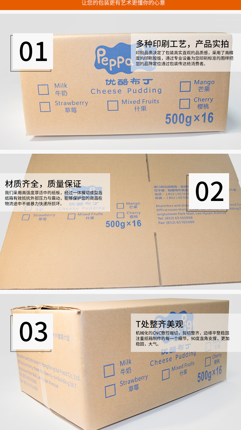 纸箱怎样区别原料好坏 纸箱怎样区别原料好坏