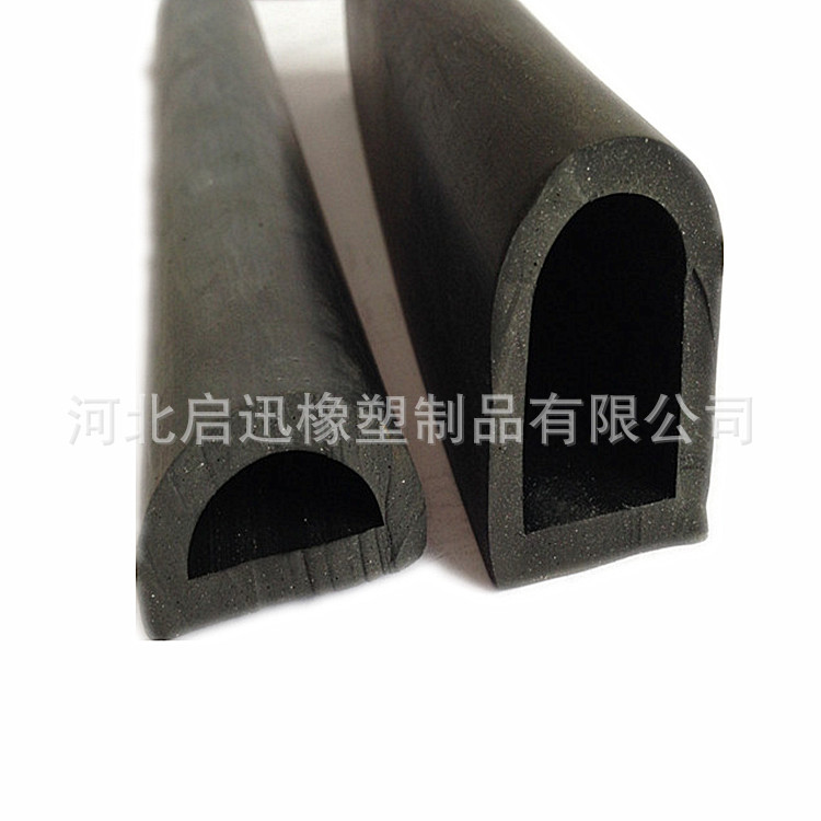 大型D型防撞条 防撞护舷 码头缓冲条 橡胶条 量大从优