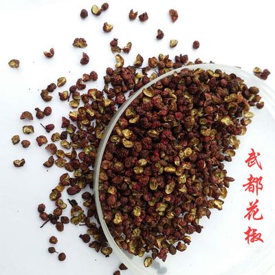 Sichuan Pepper Wudu Zanthoxylum Zanthoxylum Longnan wudu Sichuan Pepper Seedless No rake Special product Origin Wholesale
