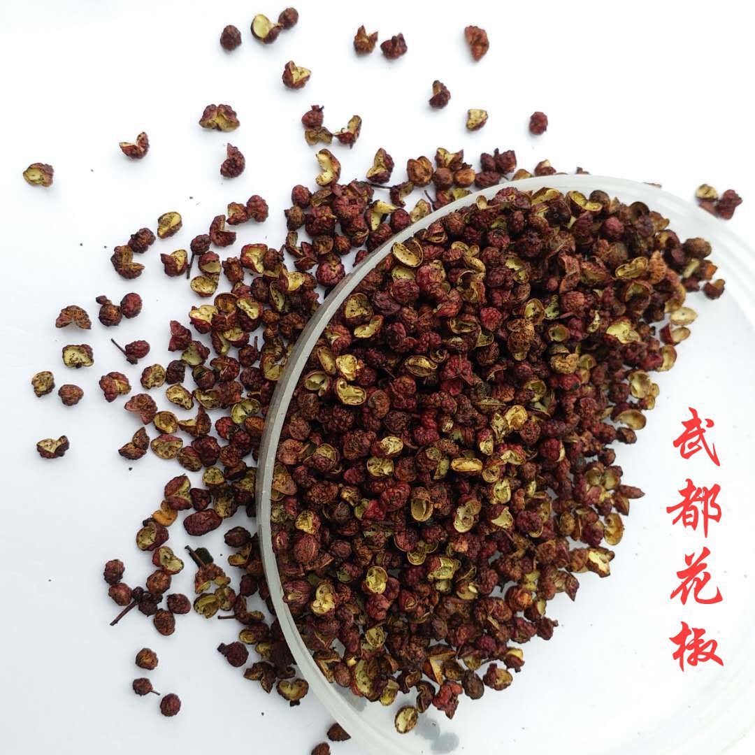 Sichuan Pepper Wudu Zanthoxylum Zanthoxylum Longnan wudu Sichuan Pepper Seedless No rake Special product Origin Wholesale