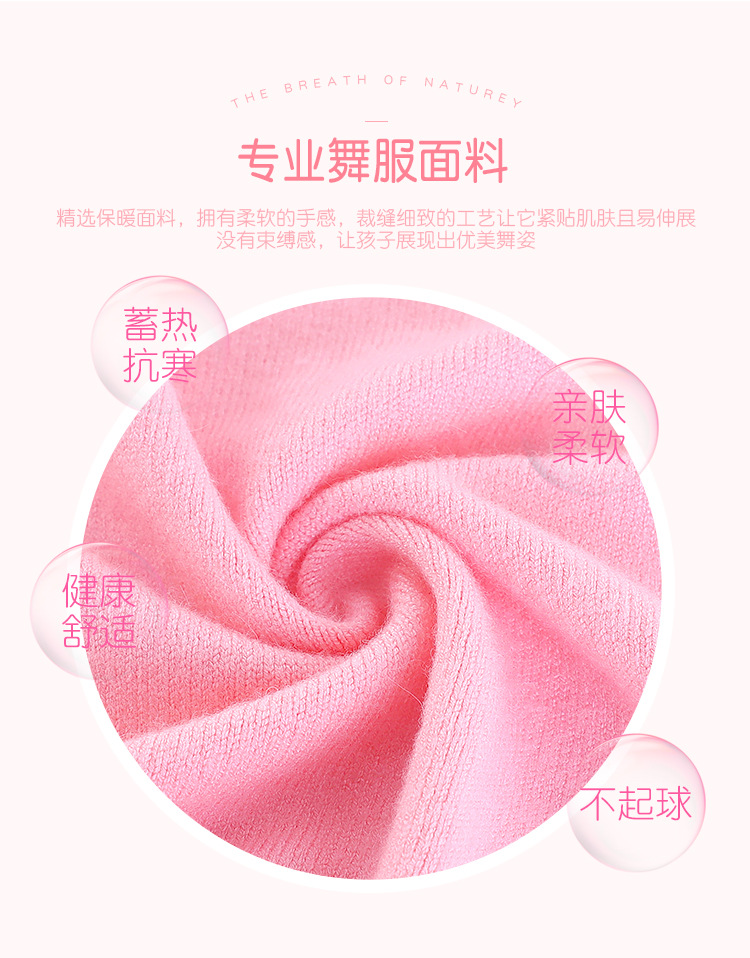 儿童蝙蝠衫毛衣详情页_06.jpg
