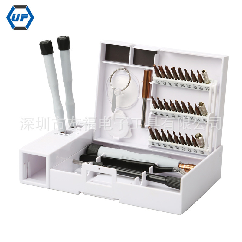 新款41合1家用磁性精密螺丝刀套装 苹果手机维修专用拆机工具套件