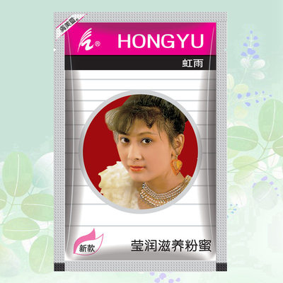 342膚美靈虹雨瑩潤滋養粉蜜30g-細膩肌膚隱淡細紋滋潤粉底蜜