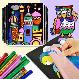 蘅芜儿童神奇魔幻艺术贴纸画幼儿园创意diy手工贴画斑彩纸斑彩贴