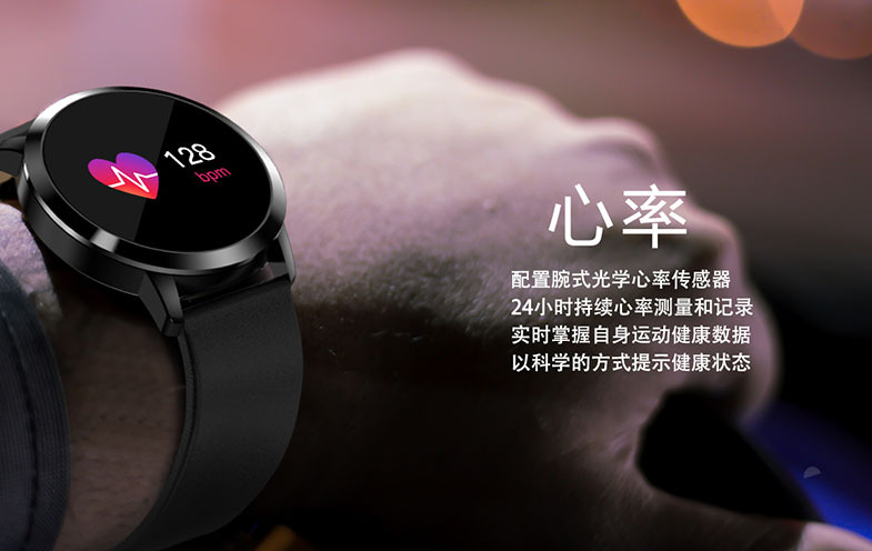 Smart watch TROZUM - Ref 3390919 Image 23