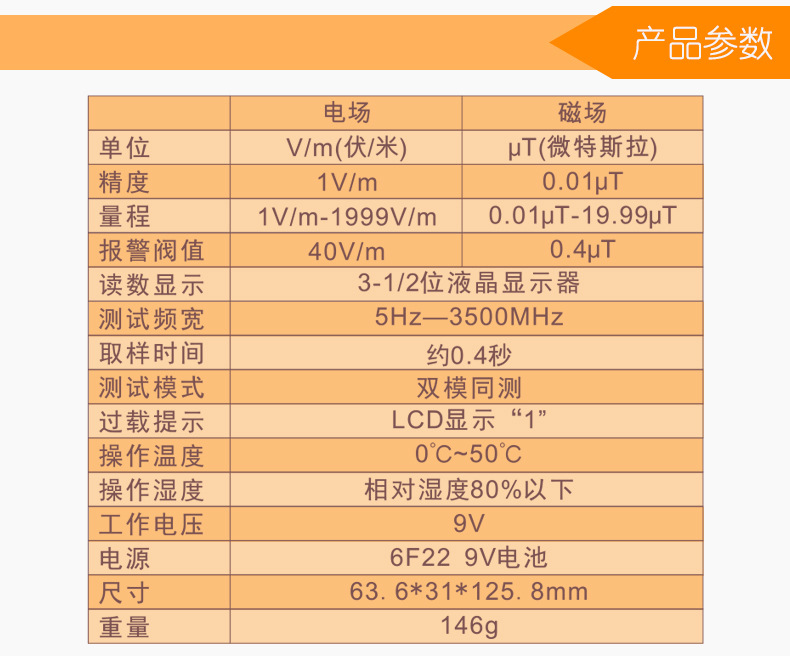 GM3120详情_03.jpg