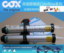 COX Airflow II z/z/z/z/cz/ʩz