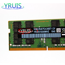 原装YRUIS亿睿士内存DDR4 16G 2400 4代笔记本电脑内存条 全兼容