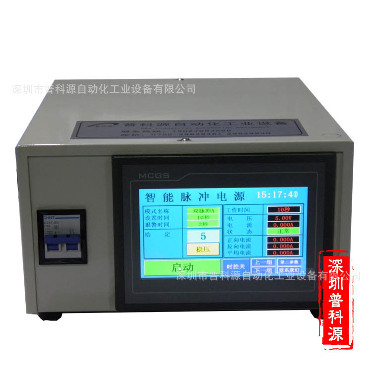 双脉冲电镀电源 正负脉冲换向整流机器 频率可调双脉冲镀金机