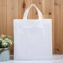 加厚服装塑料购物手提袋 侧宽乳白色袋子pe礼品胶袋加印logo包邮