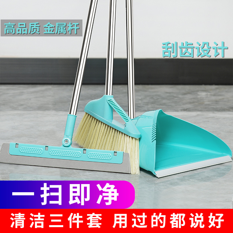 厂家直销扫把簸箕套装扫地水刮地扫硬毛软毛扫头发的扫把防风簸箕|ms