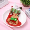 Letter socks elk