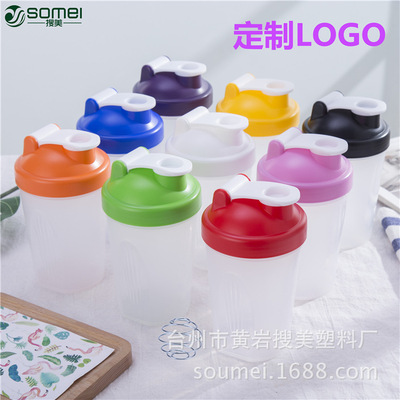 康宝莱奶昔摇摇杯 运动健身塑料水杯子 蛋白粉搅拌杯定制logo|ms