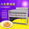 8+1 Gas Pond Spicy machine Boiler oven