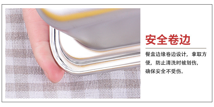 不锈钢分格餐盒_13