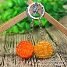 中秋节月饼钥匙扣 仿真月饼 中秋节小礼品 节日赠品 网点礼物批发
