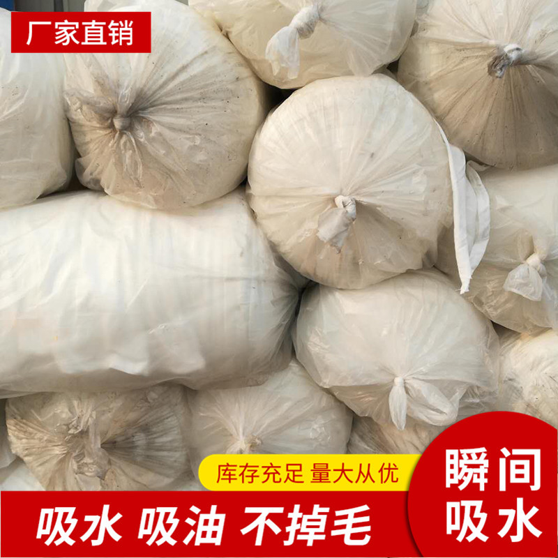厂家供应批发擦机布工业抹布棉废布 布头 碎布吸水吸油抹布