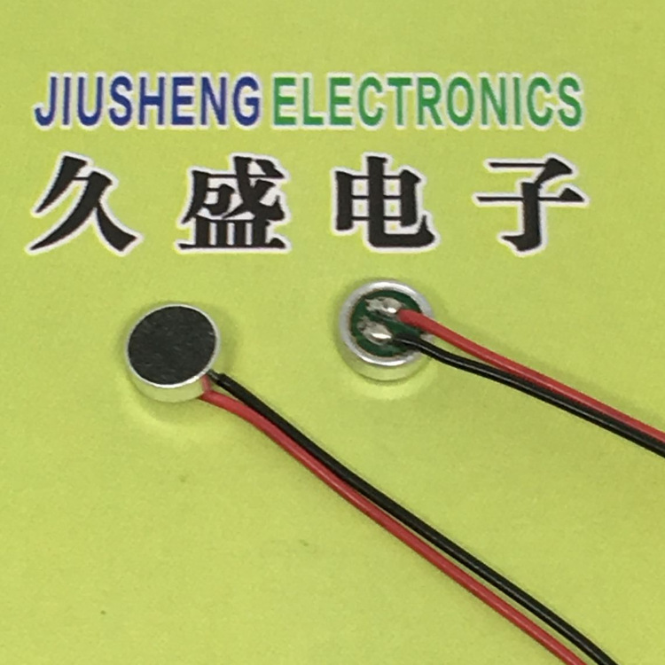 工厂批发高品质 现货 供应EM-6022 咪头 全系列