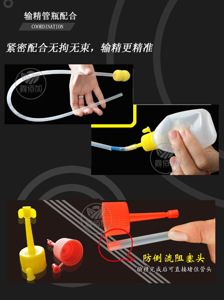 输精瓶A详情页 (5).jpg