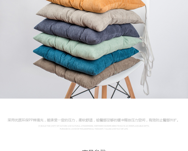 多功能灯芯绒加厚椅垫（9针定位） 坐垫厂家