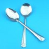 Spoon for elementary school students stainless steel