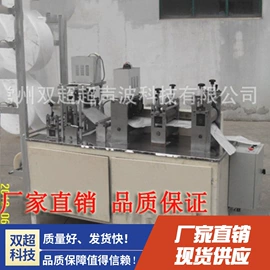 非织造布机械;分切机;压花机