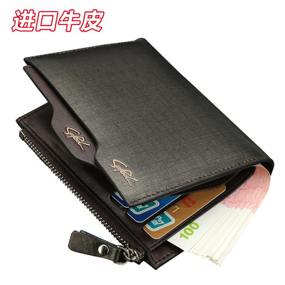 圣宝狼男士钱包短款皮钱夹韩版青年拉链驾驶证包厂家直销|ms