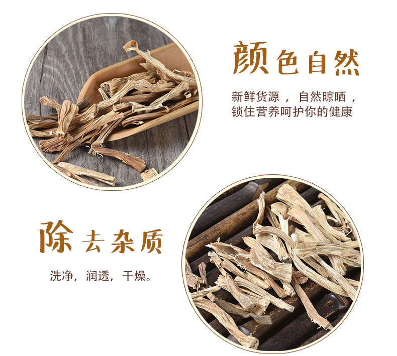 Shi Diao Bai Root (Asparagus officinalis) — Dried Dao-Di Herb, Sulfur-Free, 500g key features