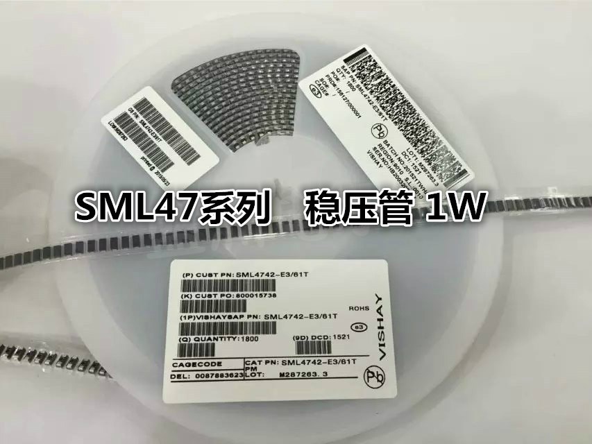 贴片稳压二极管SML4742A 1W 12V 丝印AX DO-214AC SMA4742