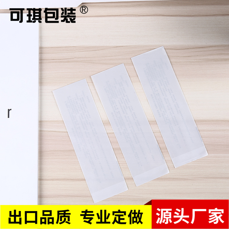 源头厂家直供珠光膜自粘袋彩印袋三角袋 鲜花包装袋