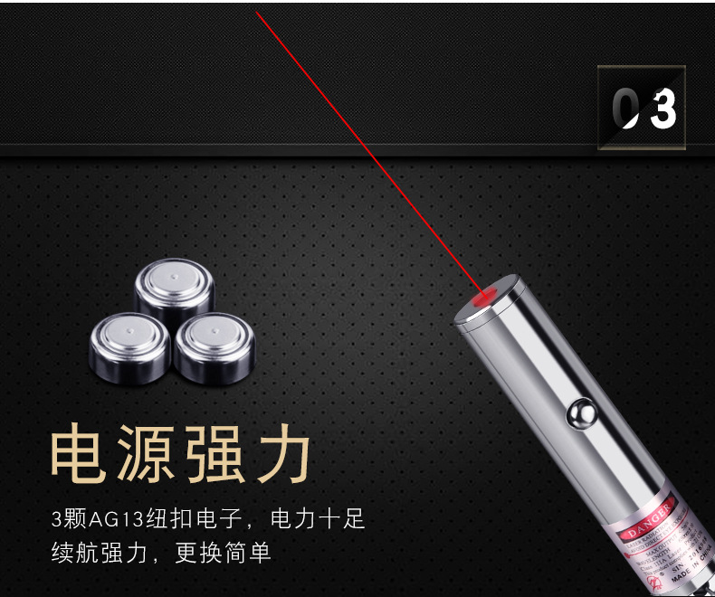 单灯头激光笔_07.jpg