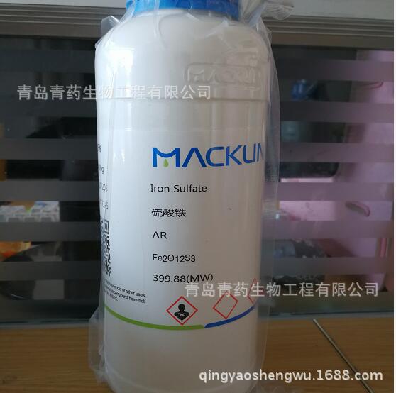 �������������Լ� ������� CAS:10028-22-5 �ൺ��ҩ�������Լ�