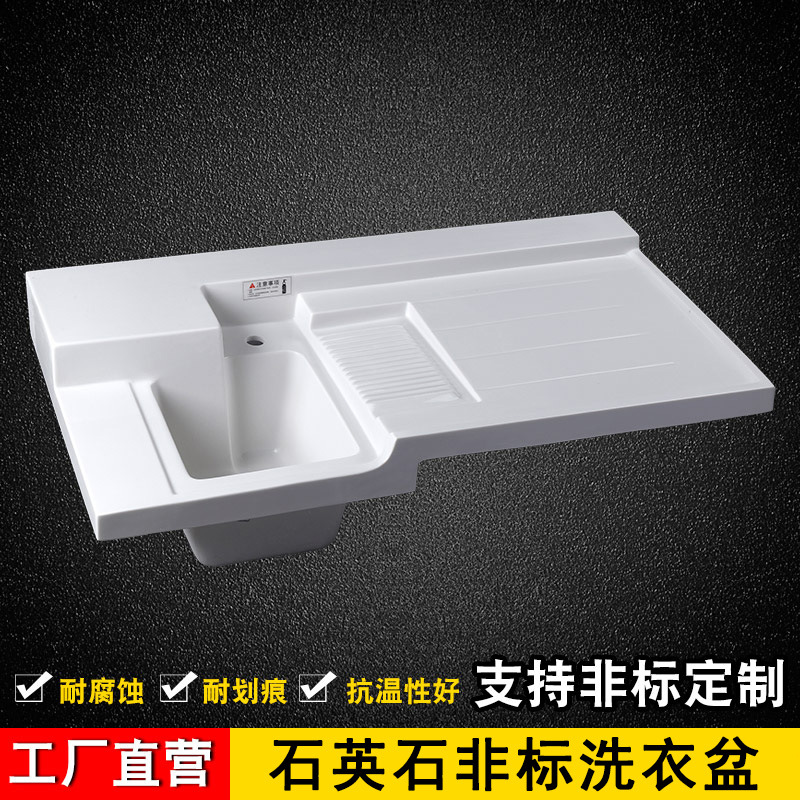 Manufactor Direct selling Quartz standard Sliced Washtub height Washtub Ceramic pots Washboard Customizable