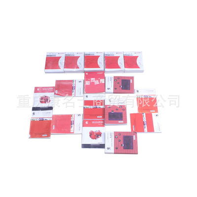 重庆康明斯柴油发动机汽车气门摇臂3007420|ms