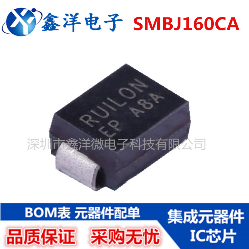 SMBJ160CA 丝印EP 瞬态抑制二极管TVS二极管SMB(DO-214AA)RUILON