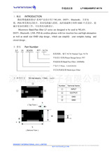 ΢ͨ˲2400-2500MHz NB-IOT MTKоƬMT2625