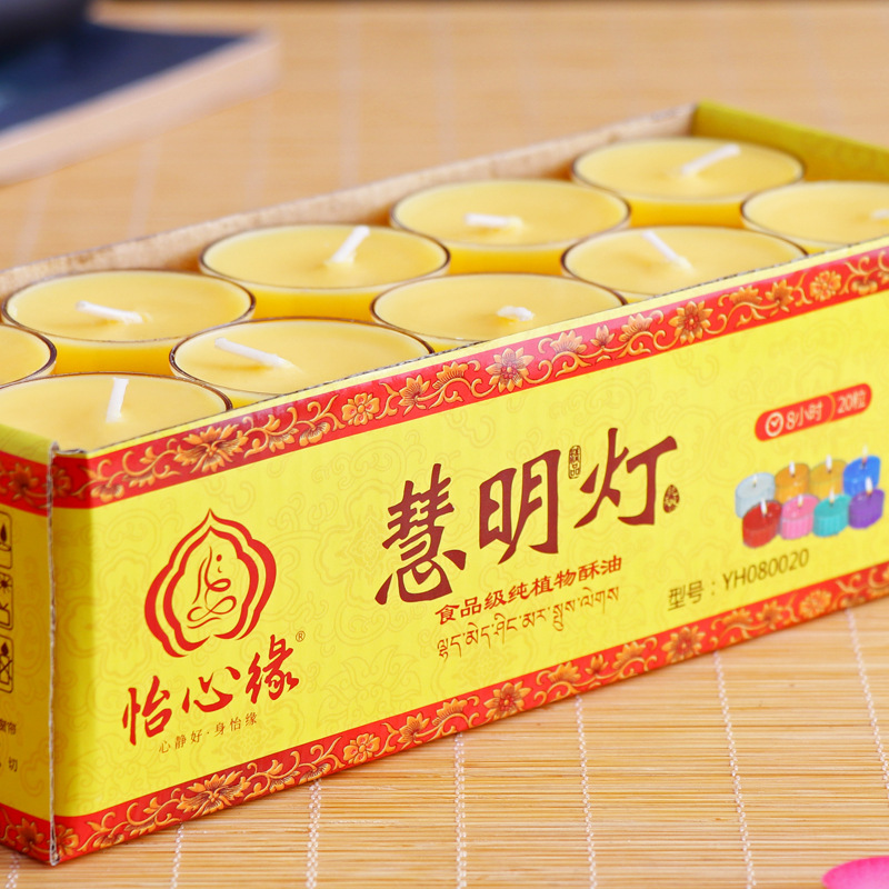 廠家直供家居佛堂8小時20粒酥油燈法會使用酥油燈批發圓通 長明燈