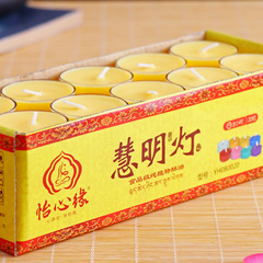 廠家直供家居佛堂8小時20粒酥油燈法會使用酥油燈批發圓通 長明燈